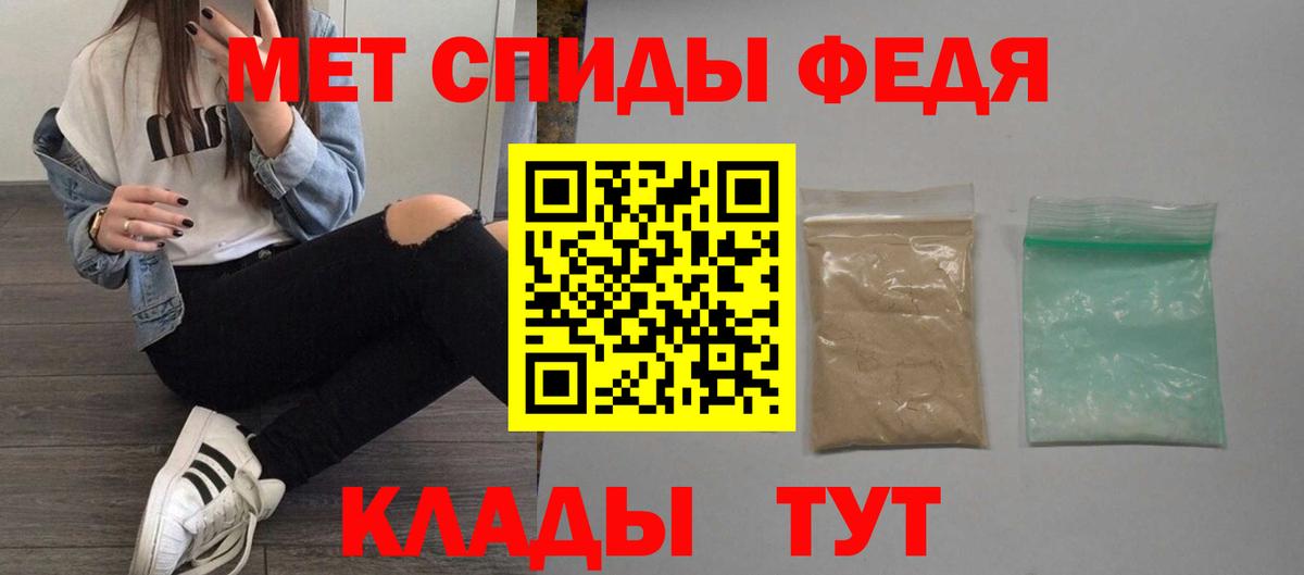 АМФ Premium  Вход с VPN  Заводоуковск 
