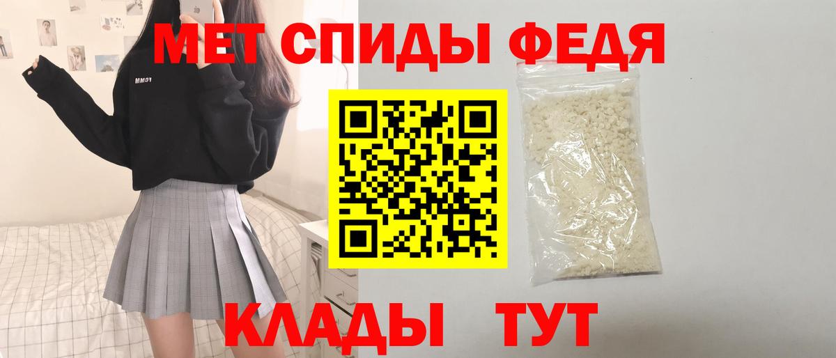 Амфетамин Premium Заводоуковск