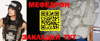 альфа пвп VHQ Краснокаменск