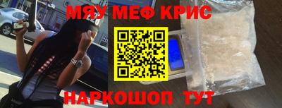 альфа пвп VHQ Краснокаменск