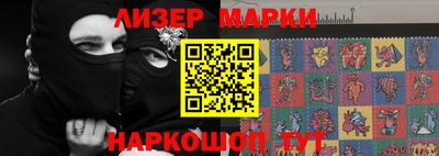 таблы Краснознаменск