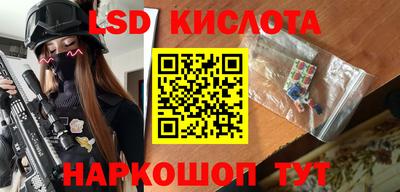 таблы Краснознаменск