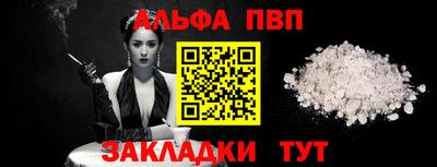 таблы Краснознаменск