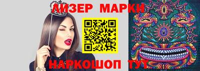 таблы Краснознаменск