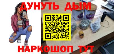 таблы Краснознаменск