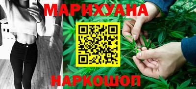 таблы Краснознаменск