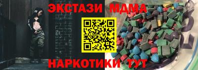таблы Краснознаменск