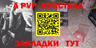 герыч Краснодар
