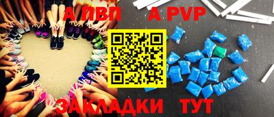 герыч Краснодар