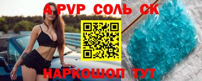 герыч Краснодар