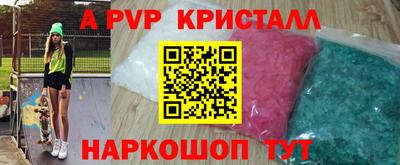 таблы Краснознаменск