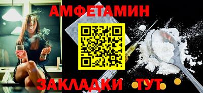 альфа пвп VHQ Краснокаменск