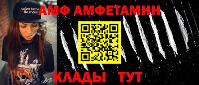 таблы Краснознаменск