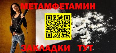 альфа пвп VHQ Краснокаменск