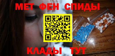 таблы Краснознаменск