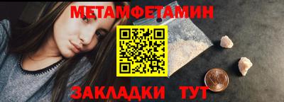 альфа пвп VHQ Краснокаменск