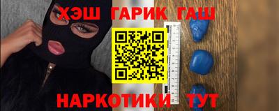 таблы Краснознаменск