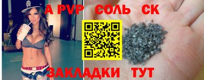 герыч Краснодар
