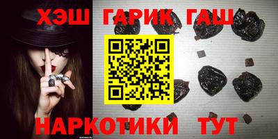 герыч Краснодар