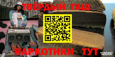 альфа пвп VHQ Краснокаменск