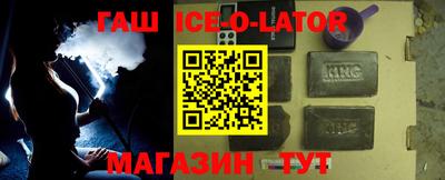 альфа пвп VHQ Краснокаменск