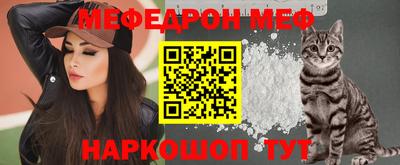 альфа пвп VHQ Краснокаменск