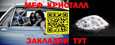 альфа пвп VHQ Краснокаменск