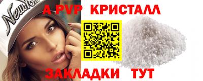 таблы Краснознаменск