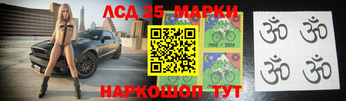 кракен ССЫЛКА  Вход с VPN  Заводоуковск  Лсд 25 экстази кислота 