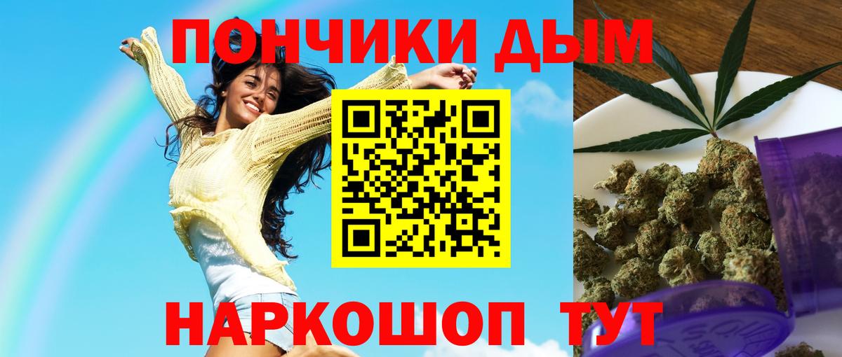 Шишки марихуана конопля Заводоуковск