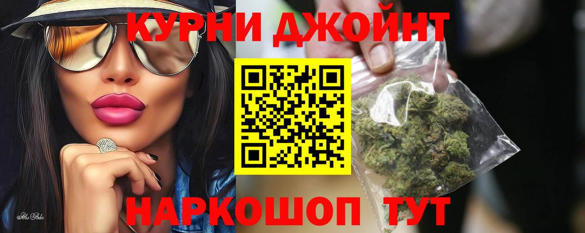 Шишки марихуана семена  Вход с VPN  Заводоуковск  Канабис семена 